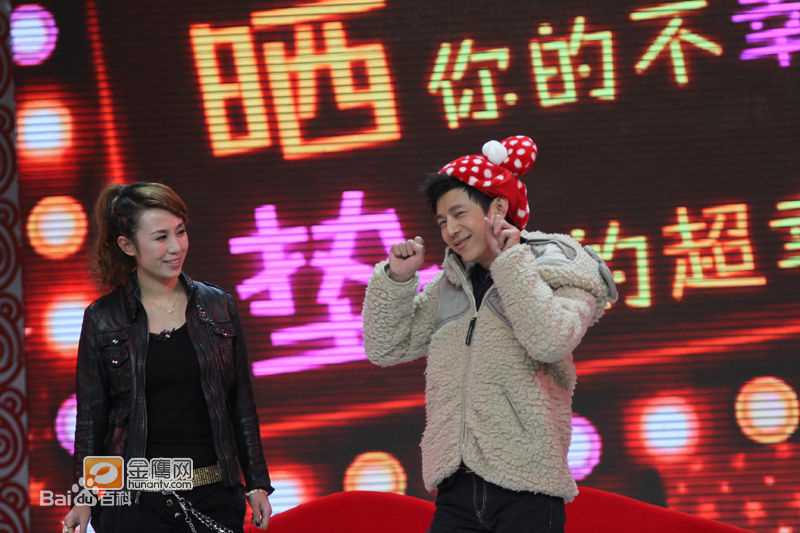 精选马丽(Mary)在与何炅合作《超幸福的幸福》中的图册