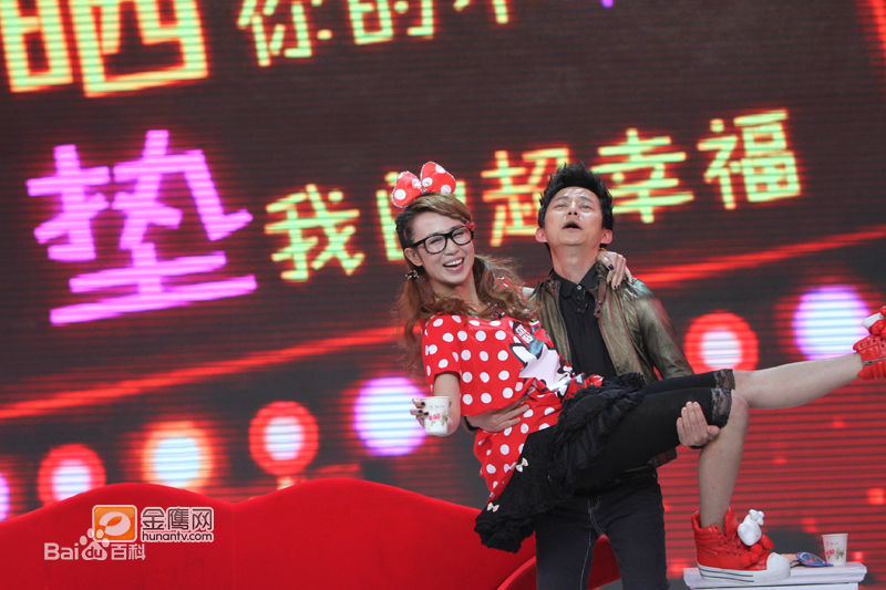 精选马丽(Mary)在与何炅合作《超幸福的幸福》中的图册