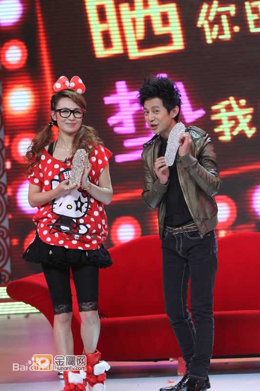 精选马丽(Mary)在与何炅合作《超幸福的幸福》中的图册