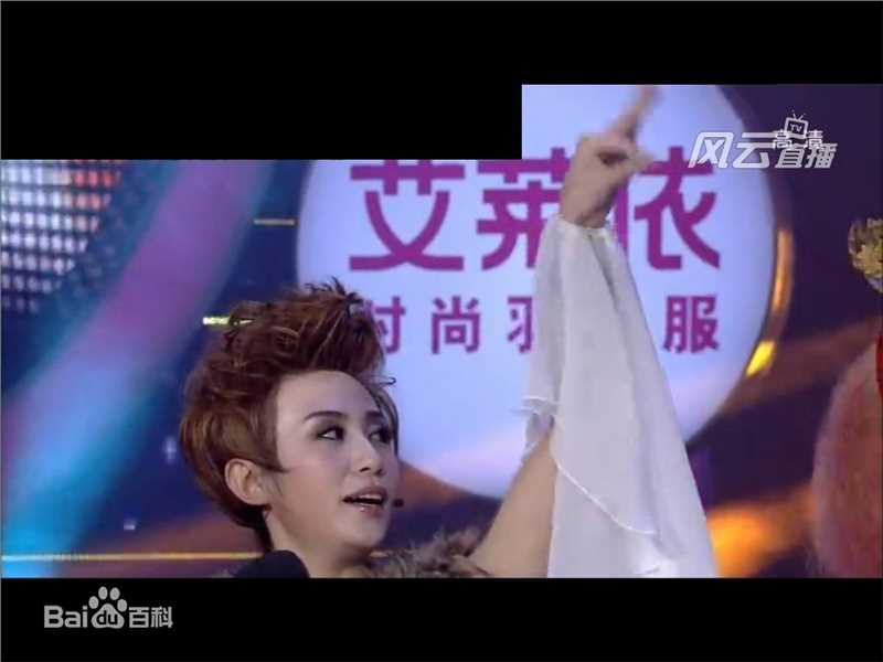 马丽(Mary)湖南卫视百变大咖秀模仿梅艳芳生活照