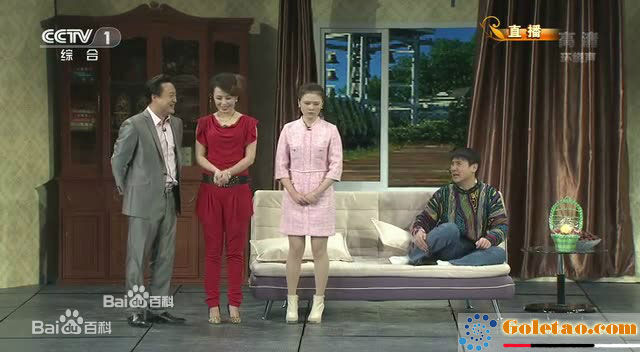 马丽(Mary)湖南卫视百变大咖秀模仿梅艳芳生活照