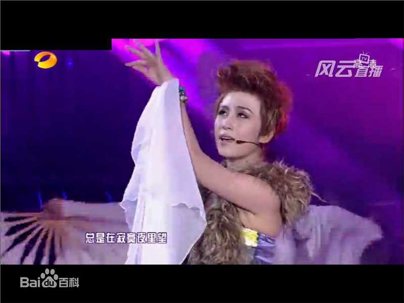 马丽(Mary)湖南卫视百变大咖秀模仿梅艳芳生活照