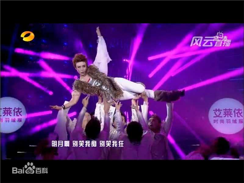 马丽(Mary)湖南卫视百变大咖秀模仿梅艳芳生活照