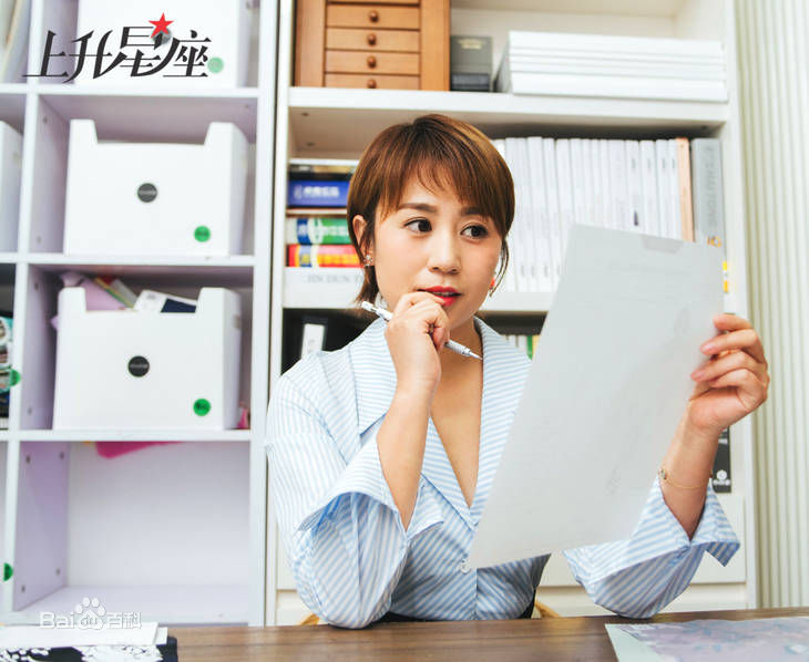 高清马丽(Mary)在《凤凰上升星座》中的图集