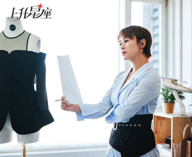 高清马丽(Mary)在《凤凰上升星座》中的图集