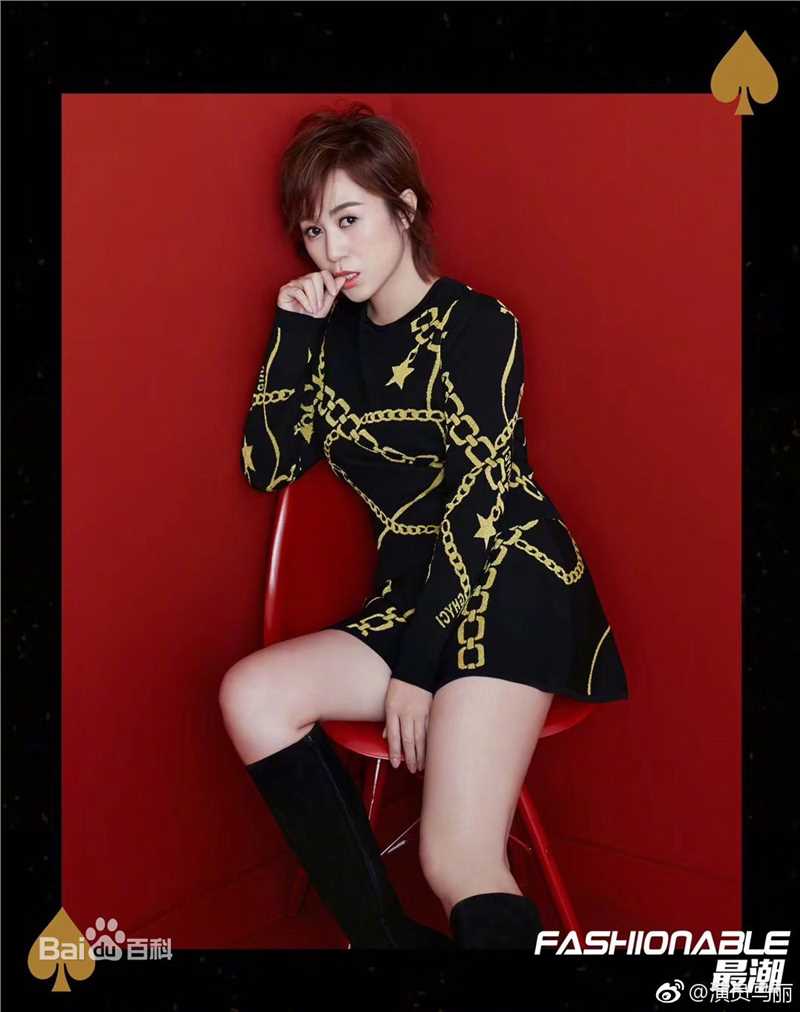 马丽(Mary)最潮图册