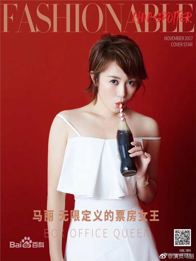 马丽(Mary)最潮图册