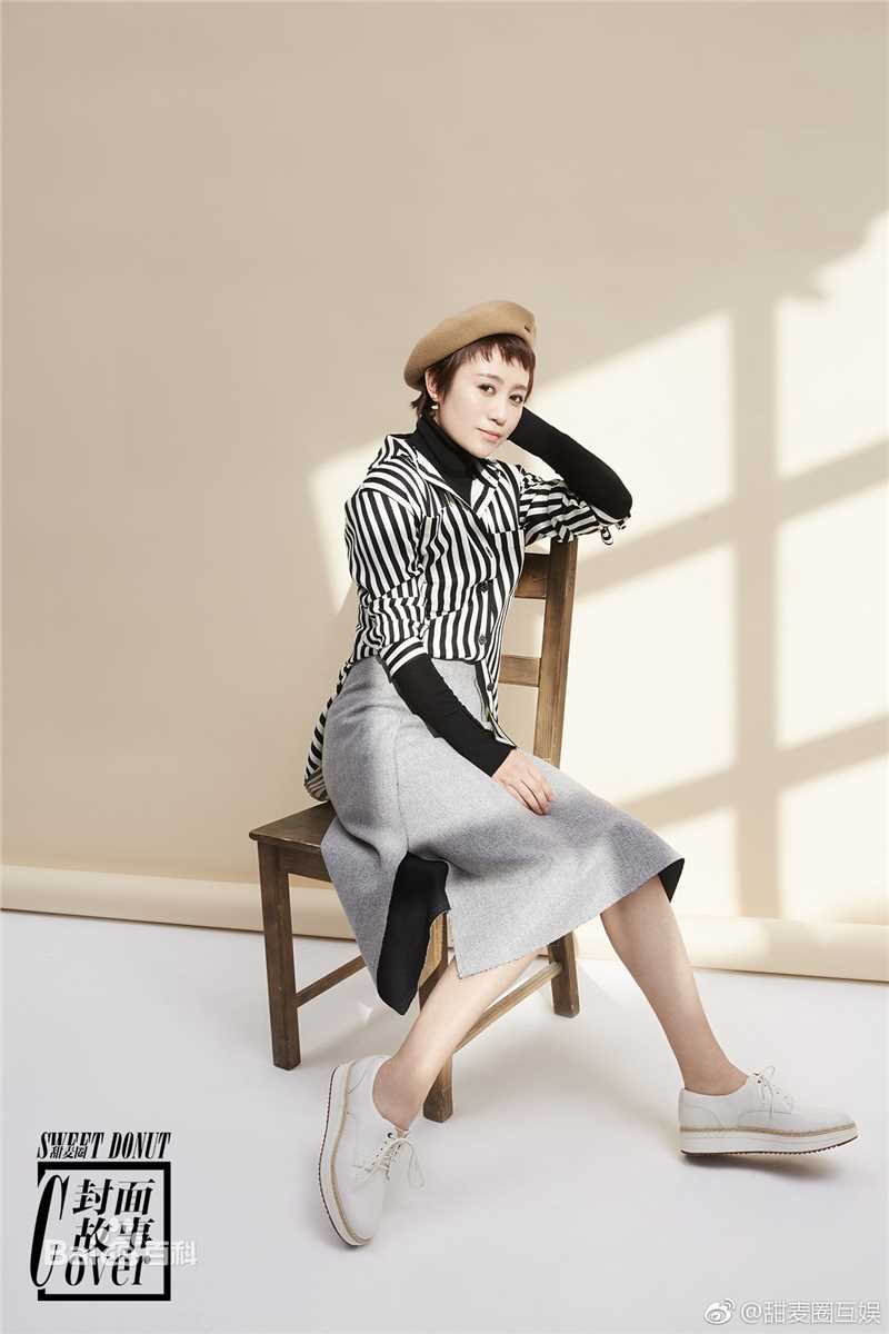 马丽(Mary)甜麦圈前后照片