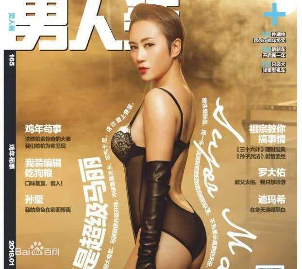 最优质马丽(Mary)素颜照