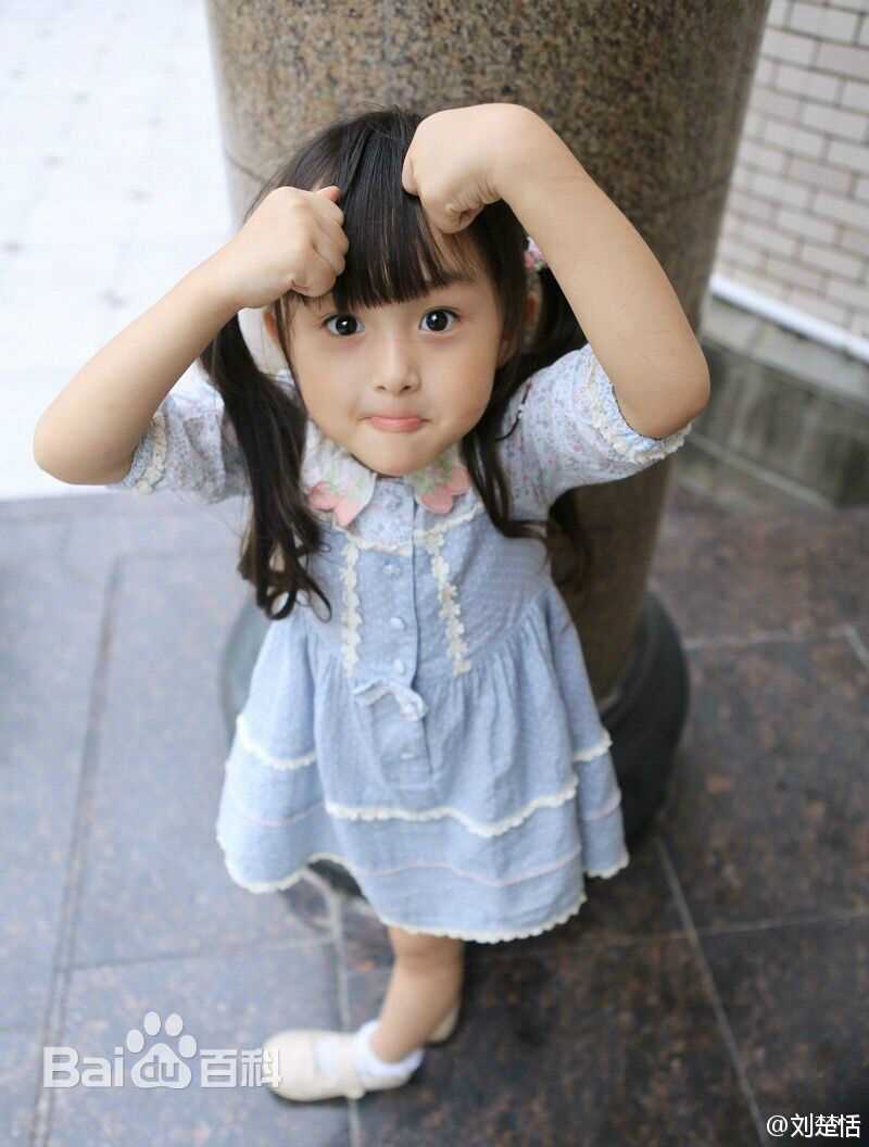 刘楚恬精选剧照和生活照