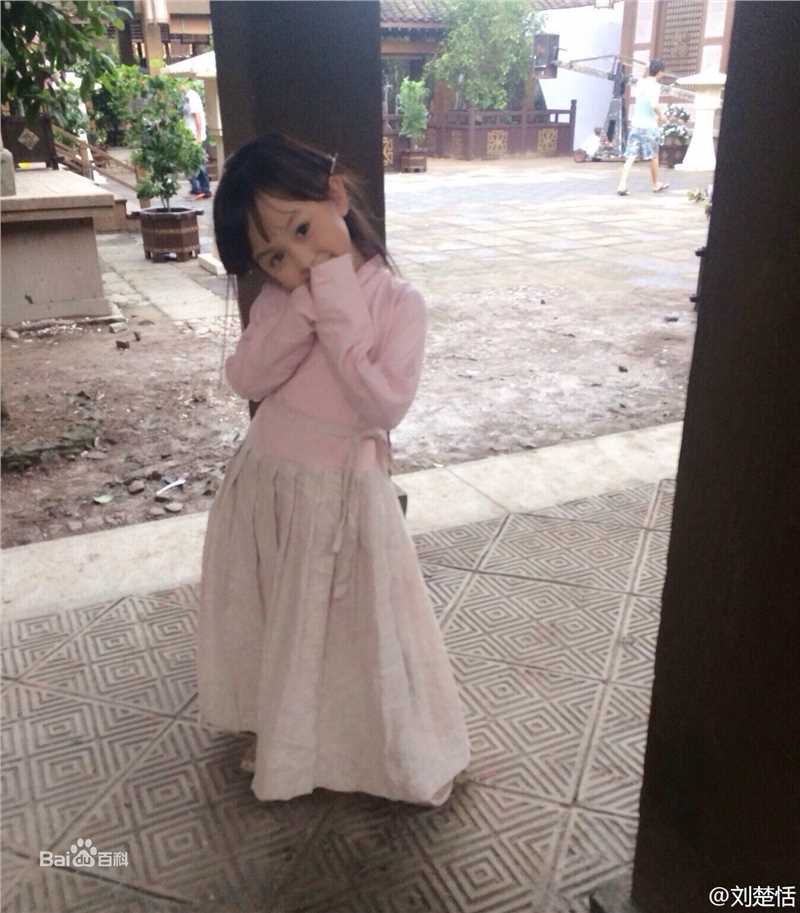 刘楚恬精选剧照和生活照