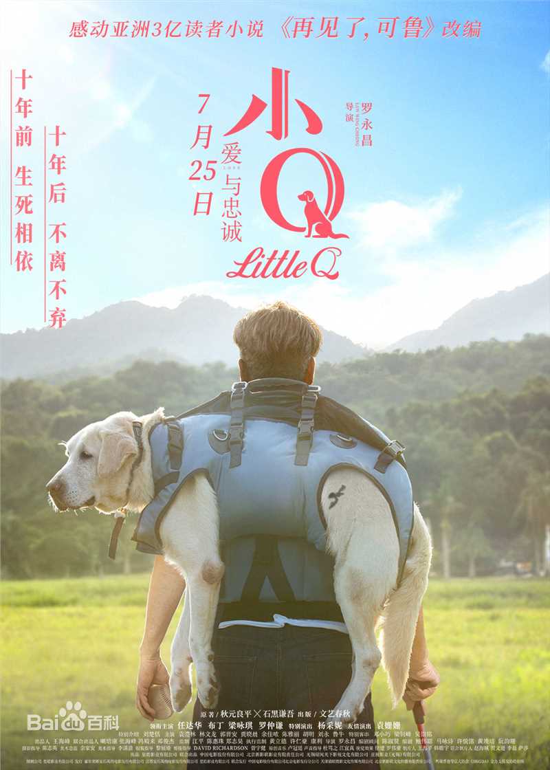 刘楚恬前后照片