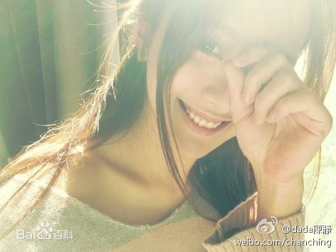 陈静(dada)前后照片