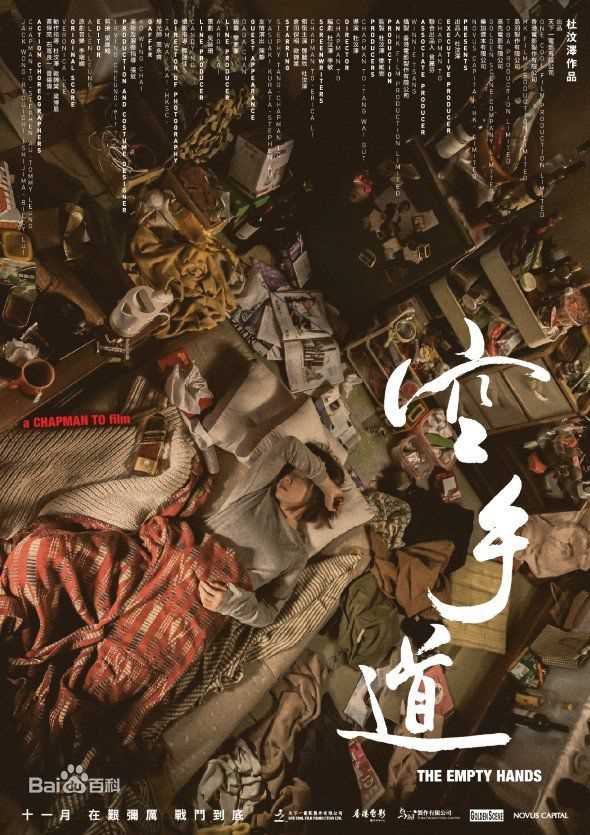 最新陈静(dada)壁纸