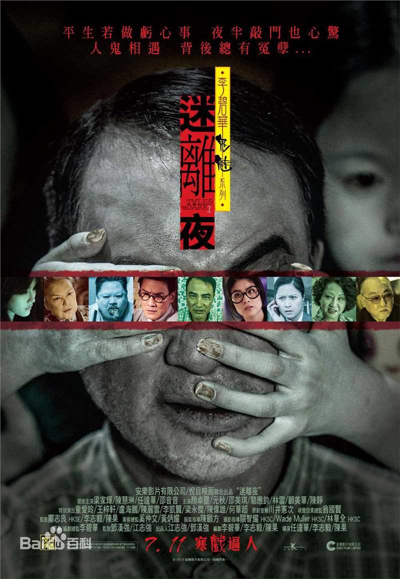 最新陈静(dada)壁纸