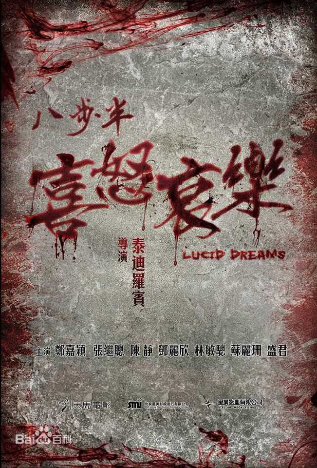 最新陈静(dada)壁纸