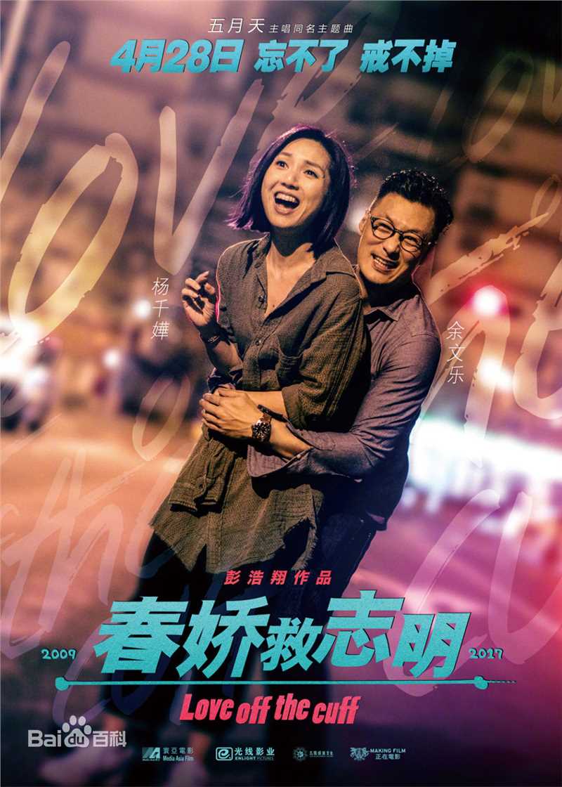 最新陈静(dada)壁纸