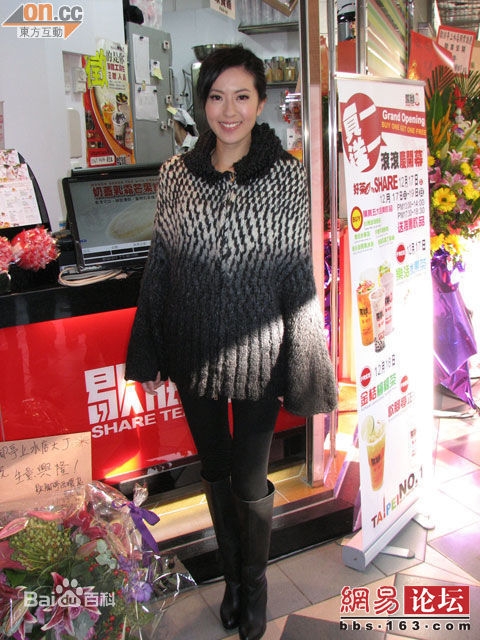 唐诗咏(Natalie Tong)生活照图册