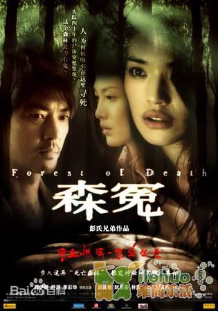 周俊伟(Lawrence Chou)高清剧照中的