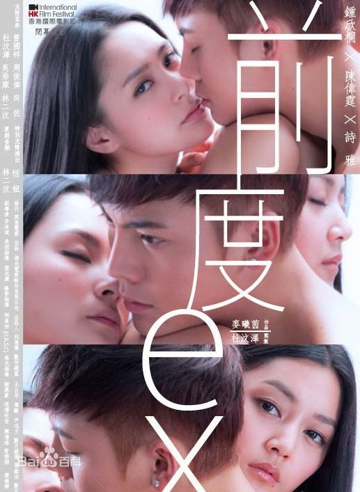 高清周俊伟(Lawrence Chou)图片