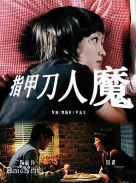 高清周俊伟(Lawrence Chou)图片