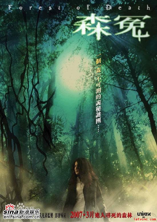 高清周俊伟(Lawrence Chou)图片