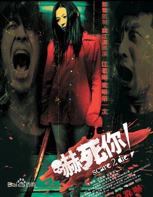 高清周俊伟(Lawrence Chou)图片