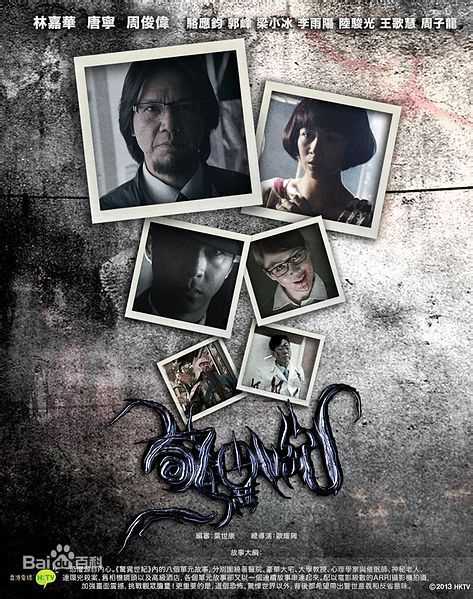 高清周俊伟(Lawrence Chou)图片