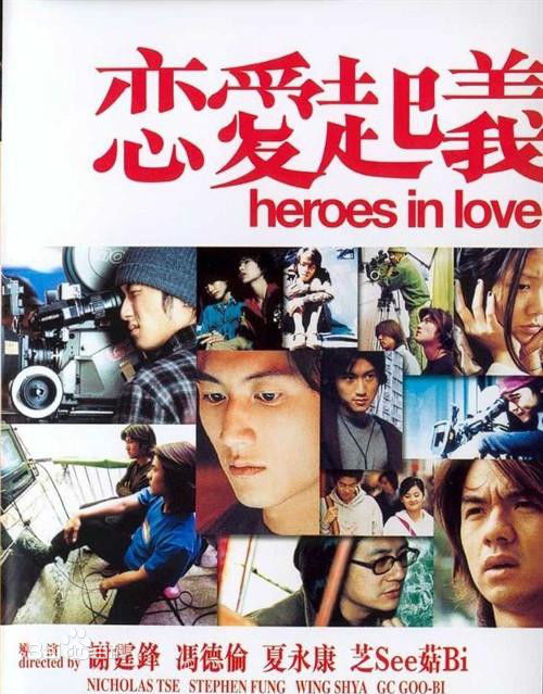 高清周俊伟(Lawrence Chou)图片