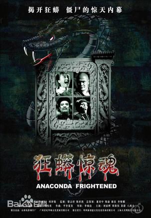 高清周俊伟(Lawrence Chou)图片