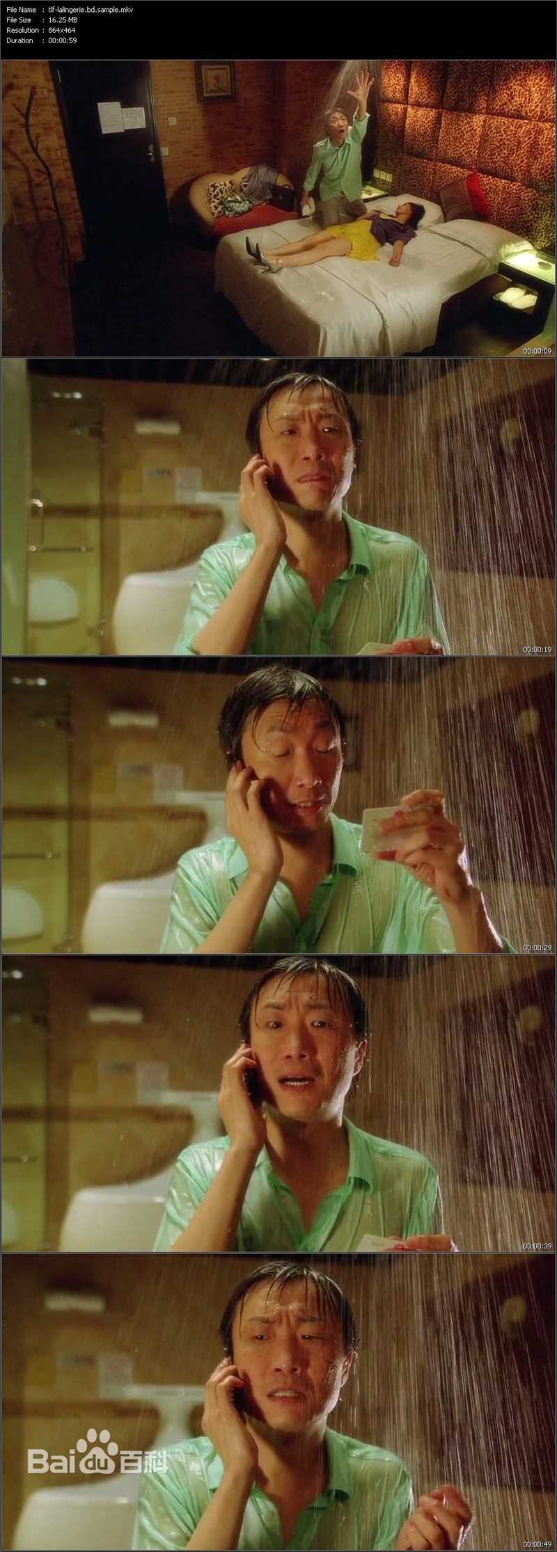 精选陈辉虹在电影《内衣少女》中的图册