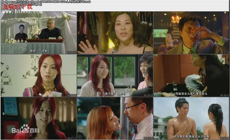 精选陈辉虹在电影《内衣少女》中的图册