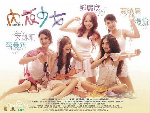 精选陈辉虹在电影《内衣少女》中的图册