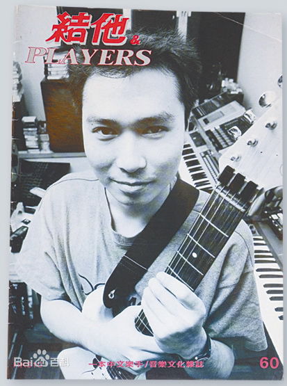 刘以达(Tats Lau)早期照片性感图片图集