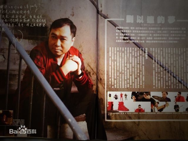 刘以达(Tats Lau)近年照片图册