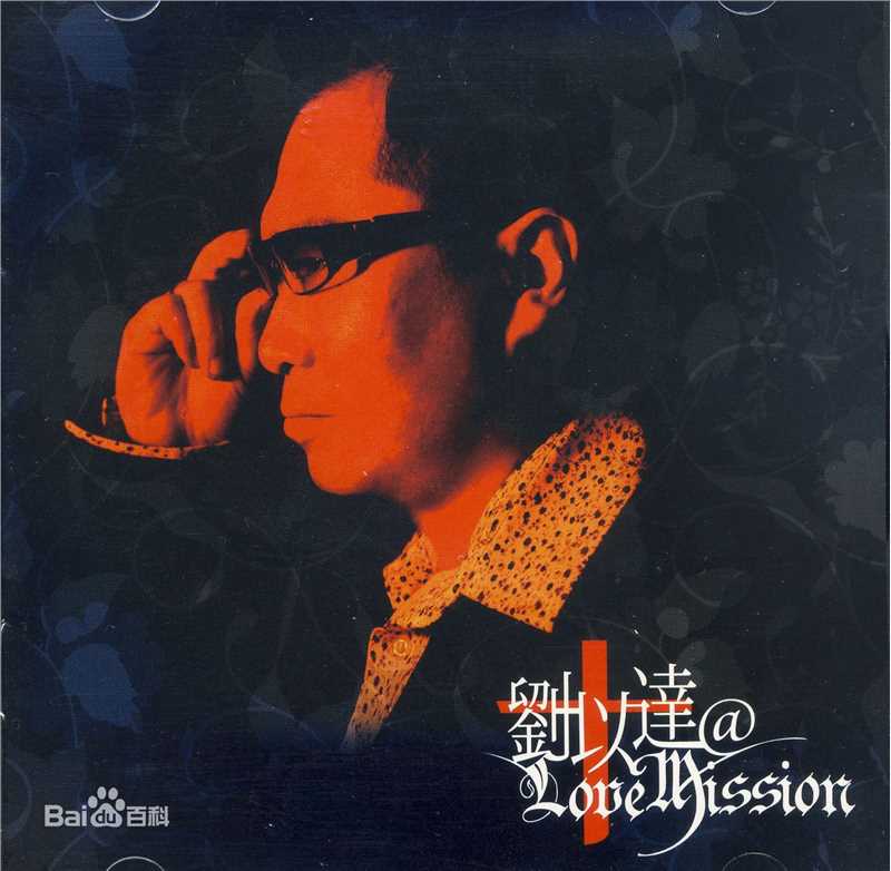 最全刘以达(Tats Lau)素颜照