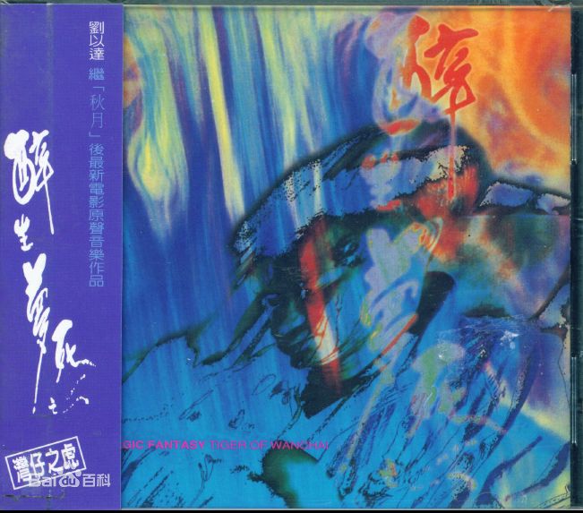 最全刘以达(Tats Lau)素颜照