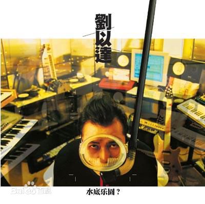 最全刘以达(Tats Lau)素颜照