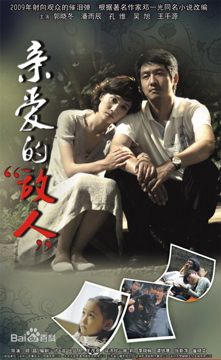 最新孔维(Yishan Kong)性感图片