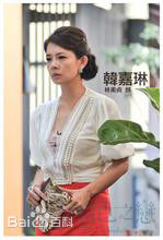 高清林美贞(Stephenie)性感图片