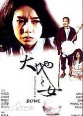 高清林美贞(Stephenie)性感图片