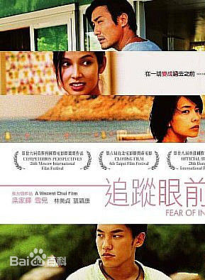 高清林美贞(Stephenie)性感图片