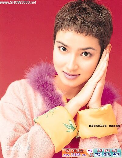 郑雪儿(Michelle Saram)特写素颜照相册