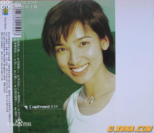 郑雪儿(Michelle Saram)特写素颜照相册