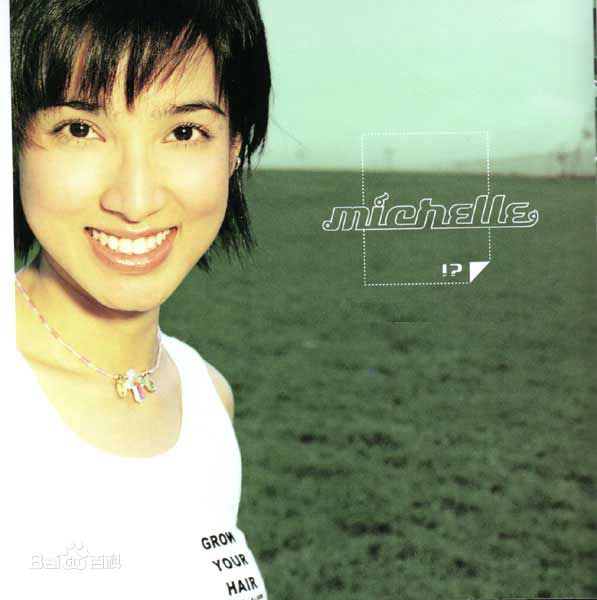 郑雪儿(Michelle Saram)特写素颜照相册