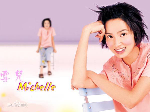 郑雪儿(Michelle Saram)精彩图册