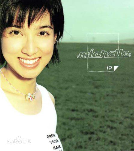 精选郑雪儿(Michelle Saram)精彩图册