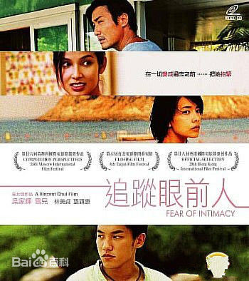 高清郑雪儿(Michelle Saram)性感图片