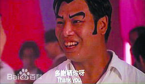 李健仁影视作品前后照片