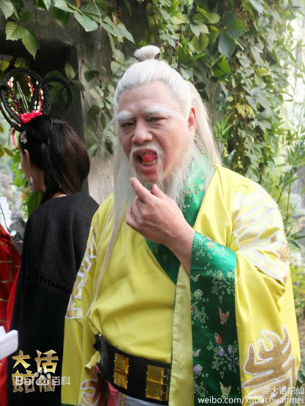 李健仁大话蛇仙剧照